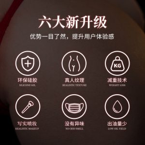 (yk) ultimate full silicone hip – 5.5kg