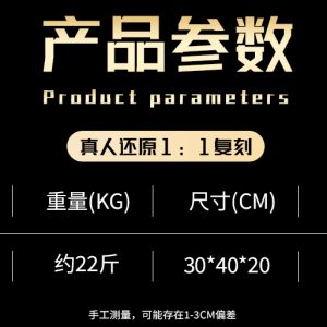 (ling) ultimate full silicone hip – 11kg